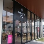 Minori Kafe Kira - 