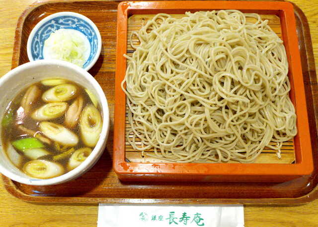 銀座 長寿庵 ぎんざちょうじゅあん 宝町 そば ネット予約可 食べログ