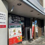 伊太利亭 - 店頭