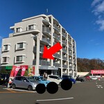 伊太利亭 - ここだよー('ω')ノ