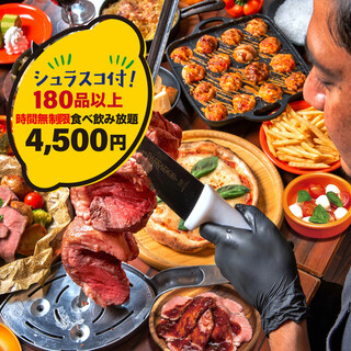 金 土 祝前日限定 時間無制限 180品食べ飲み放題 シュラスコ セルフたこ焼き もんじゃ チーズフォンデュetc 4500円 全180品食べ 飲み放題 肉ときどきレモンサワー 横浜西口駅前店 横浜 居酒屋 食べログ 金 土 祝前日限定 時間無制限 180品食べ飲み放題 シュラスコ セルフたこ焼き もんじゃ チーズフォンデュetc 4500円 全180品食べ 飲み放題 肉ときどきレモンサワー 横浜西口駅前店 横浜 居酒屋 食べログ