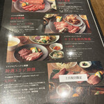 Yakiniku Toraji - 