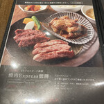 焼肉トラジ - 