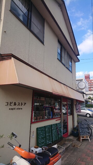 コピル ストア Copil Store 姪浜 洋食 食べログ コピル ストア Copil Store 姪浜 洋食 食べログ