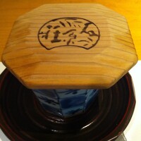 妙見石原荘 食菜石蔵 - 