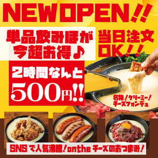 個室あり 川越でおすすめの居酒屋をご紹介 食べログ 個室あり 川越でおすすめの居酒屋をご紹介 食べログ