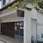 ハッピーベリー - 