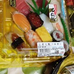 魚の北辰 - にぎり鮨(はぎ)・１，２８０円