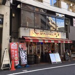 がブリチキン。 - 店構え