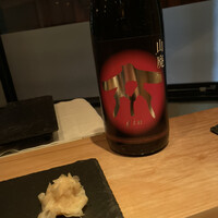 きたむら別館 - 