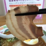 四日市庁舎 食堂 - チャーシューアップ
