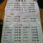 焼肉 多牛 竹下店 - 2011年12月17日訪問