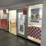 四日市庁舎 食堂 - 外観