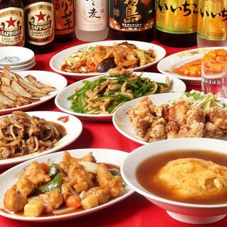 女子会！飲み会！打ち上げに！