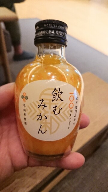 ほぅ 美味しいじゃないかっ そのまんま 飲むみかん 280円 税別 By Nicco3 早和果樹園 本社店 紀伊宮原 スイーツ その他 食べログ ほぅ 美味しいじゃないかっ そのまんま 飲むみかん 280円 税別 By Nicco3 早和果樹園 本社店 紀伊宮原 スイーツ その他 食べログ