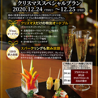 飲み放題あり すすきのでおすすめのバーをご紹介 食べログ 飲み放題あり すすきのでおすすめのバーをご紹介 食べログ