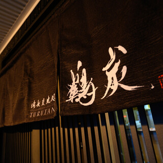 【食べログ限定】＼オープン記念イベントクーポンお見逃しなく／