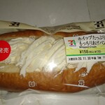 セブンイレブン - ホイップたっぷりもっちりあげパン158円(税込み170円)