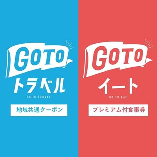 東京でおすすめのグルメ情報 せんべろ をご紹介 食べログ 東京でおすすめのグルメ情報 せんべろ をご紹介 食べログ
