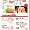 しゃぶ菜 新宿マルイアネックス
