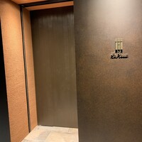 ラ カンロ - 