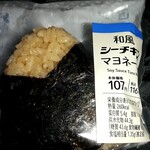 LAWSON - 料理写真: