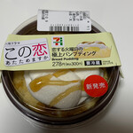 セブンイレブン - 料理写真: