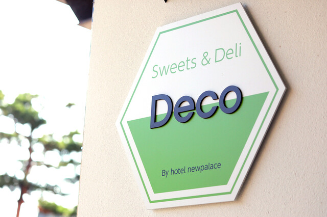 スイーツ＆デリ デコ（Sweets&Deli Deco） - 七日町（ケーキ）の写真