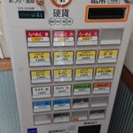 横浜らーめん 本牧家 - 