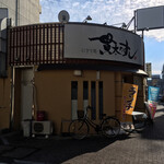 Nigiridokoro Kanta No Sushi - 