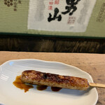 Yakitori Semmon Ginneko - 