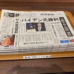 コワーキングスペース Katsuki Cafe - ご自由にお持ちください。