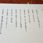 焼肉 スタミナ苑 - 