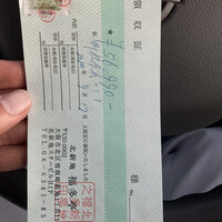 北新地 福多亭 The Ukai - 