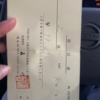 浪速割烹 㐂川 - 