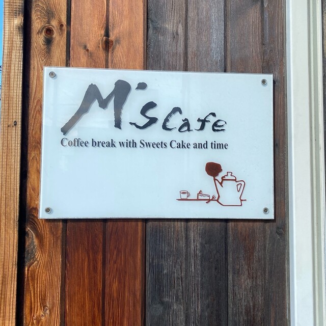 M's Cafe（エムズカフェ） - 福島（カフェ）の写真