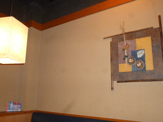 Shoya Hanakoganei Kitaguchi Ten photo 4