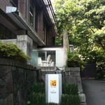 cafe Ginger - 2012/07/27 外観