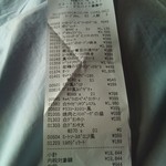 証拠写真【ﾊﾞｶ】