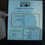 バー＆ラウンジ  トゥエンティエイト - 