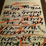 富士屋本店 ワインバー - 