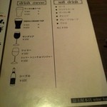 富士屋本店 ワインバー - 