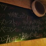 富士屋本店 ワインバー - 