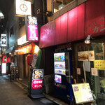 寅屋 - 