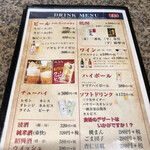 Gyouza No Oushou - とりあえず生ビール380円に？ナント今池店には牡蠣フライが！