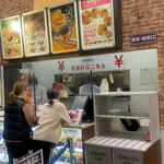 キッチンオリジン - 