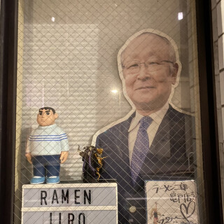 ラーメン二郎_2