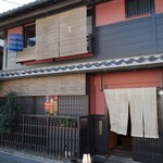 Gion Tsubaki - 