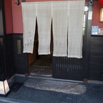 Gion Tsubaki - 