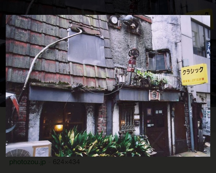 写真 : 【閉店】名曲喫茶クラシック （メイキョクキッサ・クラシック